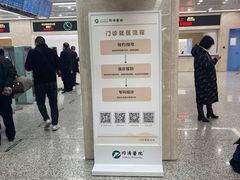 -华中科技大学同济医学院附属同济医院(汉口院区)