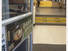 门面-真功夫(宝丰店)