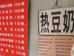 -蓉城西二道无名冒菜(西二道街店)