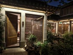 -鲤院·新中式美学·庭院餐厅(夫子庙店)
