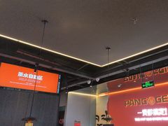 -胖哥俩肉蟹煲(梅溪步步高店)