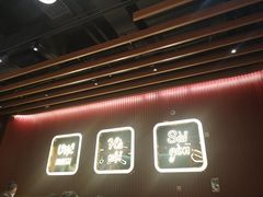 -PHO爺·越南料理(亦庄大族广场店)