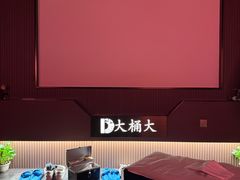 -大桶大足浴(外高桥清溪店)