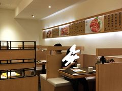 -元气寿司(东方宝泰店)