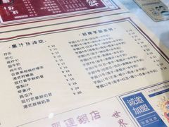 -捷信牛奶甜品世家(五道口店)