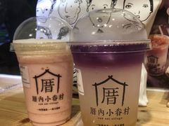 -厝内小眷村(新北万达店)
