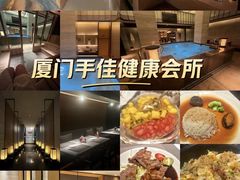 -手佳·水疗汇(嘉益店)