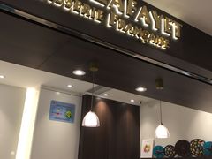 门面-PAUL LAFAYET 法式甜品(国金中心商场店)