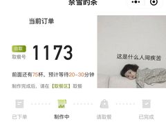 -奈雪的茶(七宝领展广场店)