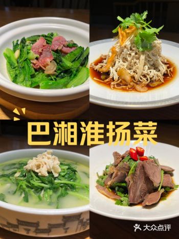 上次请客的时候点了烫干丝、生焗油麦菜和小青菜烩油豆皮