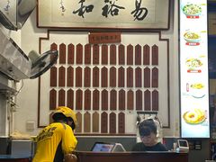 -易裕和·长沙米粉(友谊路店)