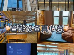 -星河湾温泉洗浴酒店