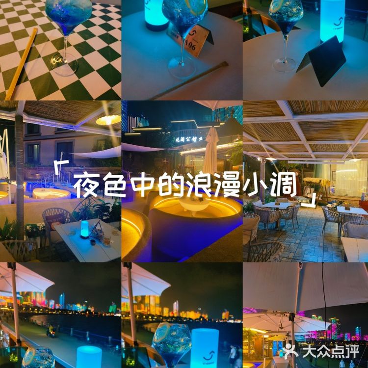 夜色中的浪漫小调