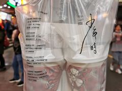 -茶颜悦色(岳麓山顶店)