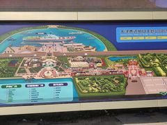 -泰达航母主题公园