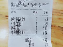 -大叔家福鼎小吃(十全街店)