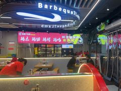 -古彭7只羊·招牌白串·碳锅羊肉旗舰店