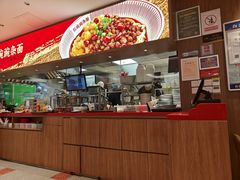 -遇见小面(凯德广场店)
