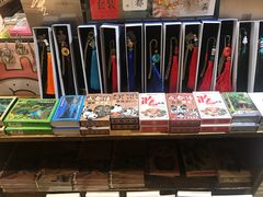 -见山书院
