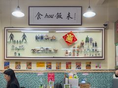 -華歡冰室-WahFoon(吉大店)