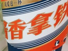 -瑞幸咖啡(新理想大厦店)