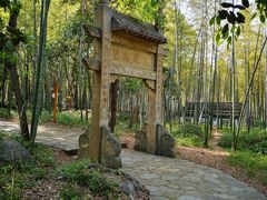 -玉女潭景区