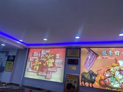 -味香林牦牛自助火锅