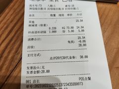 -福客麻辣烫·现炒麻辣香锅(印力中心店)