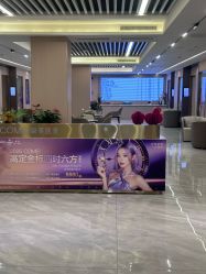 -南京康美美容医院·旗舰店