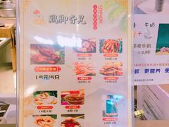 -鸡脚旮旯(苏州中心店)