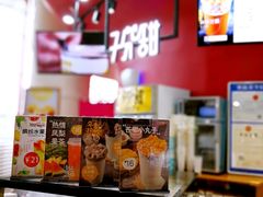 -7分甜(苏州园区科文中心店)