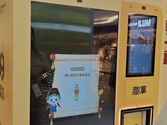 -上海世纪汇广场