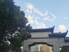 -黔灵山公园