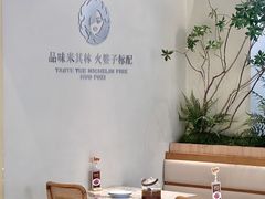 -火婆子·川小馆(扬韬科技广场店)