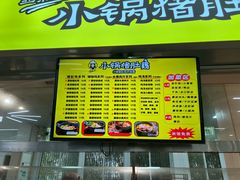 -同济大学-北苑食堂