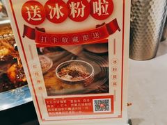 -耍盆友·重庆江湖菜(百子湾店)