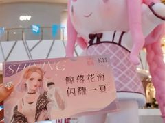 -武汉光谷K11