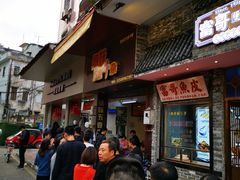 -细妹五香牛杂(步行街店)