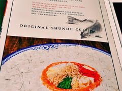 -德胜轩正宗顺德菜(宝安沙井会展中心店)