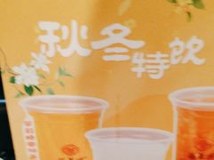 -德华楼(武胜路店)