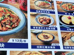 -留焕小吃·昆明非遗小吃品牌(文明街店)
