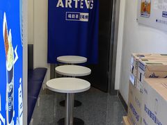 -ARTEASG啊T·新加坡奶茶(三坊七巷店)
