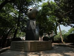 -观象山公园