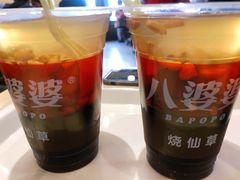 -八婆婆烧仙草(中山路店)