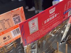 -黑色经典臭豆腐·湖南特产(步行街店)