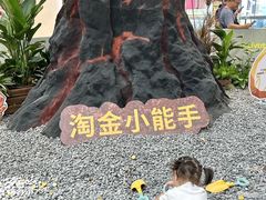 -武汉荟聚