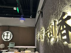 -留半山·香港食堂(啦啦宝都店)