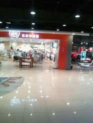 店内环境-乐友孕婴童(王府井购物中心店)