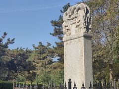 -元大都城垣遗址公园