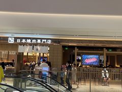 -东莞松山湖万象汇